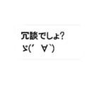 動く絵文字さんたち3（個別スタンプ：9）