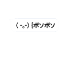 動く絵文字さんたち3（個別スタンプ：11）