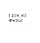 動く絵文字さんたち3（個別スタンプ：14）