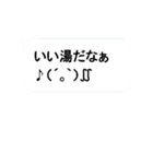 動く絵文字さんたち3（個別スタンプ：15）