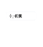 動く絵文字さんたち3（個別スタンプ：19）