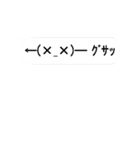 動く絵文字さんたち3（個別スタンプ：20）