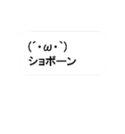 動く絵文字さんたち3（個別スタンプ：23）