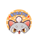 Ryakyu（個別スタンプ：1）