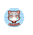 Ryakyu（個別スタンプ：3）