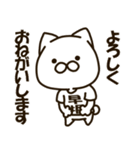 ねこの早坂さん（個別スタンプ：2）