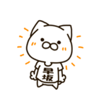 ねこの早坂さん（個別スタンプ：13）