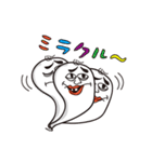 ぬるおやじ（個別スタンプ：5）