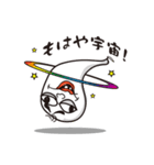 ぬるおやじ（個別スタンプ：11）