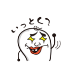 ぬるおやじ（個別スタンプ：12）