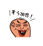 ぬるおやじ（個別スタンプ：17）
