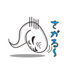ぬるおやじ（個別スタンプ：21）