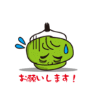 ぬるおやじ（個別スタンプ：32）
