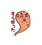 ぬるおやじ（個別スタンプ：38）