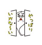 ぬるおやじ（個別スタンプ：40）