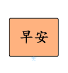 Daily languages！！！（個別スタンプ：2）