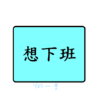 Daily languages！！！（個別スタンプ：7）