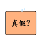 Daily languages！！！（個別スタンプ：10）