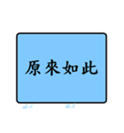 Daily languages！！！（個別スタンプ：35）