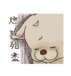 HYA Feeding Project 2（個別スタンプ：4）