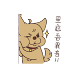 HYA Feeding Project 2（個別スタンプ：15）