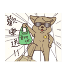 HYA Feeding Project 2（個別スタンプ：18）