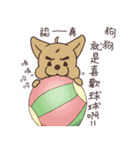HYA Feeding Project 2（個別スタンプ：37）