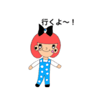 mayos2（個別スタンプ：5）