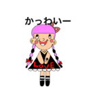 mayos2（個別スタンプ：7）