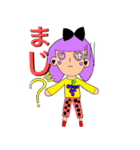 mayos2（個別スタンプ：15）