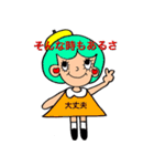 mayos2（個別スタンプ：38）