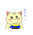 ネコだけど頑張ってたりする 日常編（個別スタンプ：1）