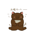 ネコだけど頑張ってたりする 日常編（個別スタンプ：8）