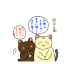 ネコだけど頑張ってたりする 日常編（個別スタンプ：14）