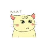 ネコだけど頑張ってたりする 日常編（個別スタンプ：21）