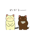 ネコだけど頑張ってたりする 日常編（個別スタンプ：26）