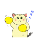 ネコだけど頑張ってたりする 日常編（個別スタンプ：30）