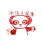 animals ＆ pen（個別スタンプ：31）