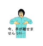 「こじはし」スタンプ2（個別スタンプ：2）