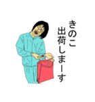 「こじはし」スタンプ2（個別スタンプ：18）