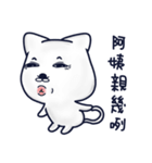 100 percent white cat（個別スタンプ：16）