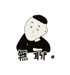 SCOTTY.T PART2（個別スタンプ：12）