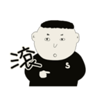 SCOTTY.T PART2（個別スタンプ：20）