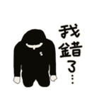 SCOTTY.T PART2（個別スタンプ：23）