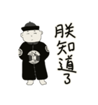 SCOTTY.T PART2（個別スタンプ：25）