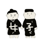 SCOTTY.T PART2（個別スタンプ：27）