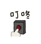 SCOTTY.T PART2（個別スタンプ：36）