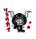 KRYスタンプ（個別スタンプ：3）
