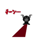 KRYスタンプ（個別スタンプ：11）