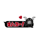 KRYスタンプ（個別スタンプ：14）